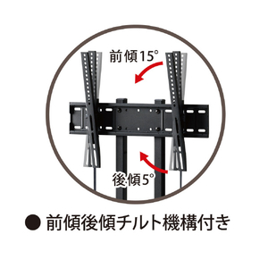 朝日木材 壁寄せテレビスタンド ダークブラウン WS-PG750-DB-イメージ4