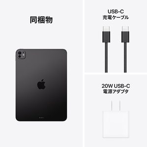 Apple 11インチiPad Pro Wi-Fiモデル 2TB(標準ガラス搭載) 11インチiPad Pro Wi-Fiモデル スペースブラック MDWU4J/A-イメージ9