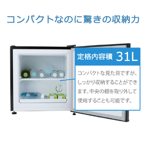 TOHOTAIYO 【前開き】31L フリーザー ブラック TH-31RFS1-BK-イメージ3