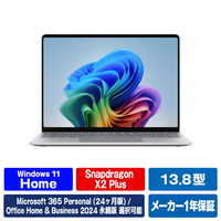 マイクロソフト Surface Laptop(第 8 世代) 13．8インチ Snapdragon  X2 Plus/16/256 プラチナ EP2-68055