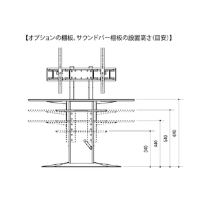 朝日木材 壁寄せテレビスタンド 白木目 WS-PG750-WN-イメージ11