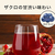 伊藤園 ザクロmix 紙パック 200mL FCA7243-62245-イメージ4