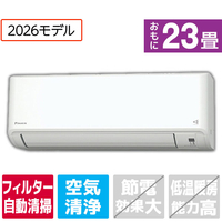 ダイキン 「工事代金別」 23畳 フィルター自動清掃 エアコン e angle select Fシリーズ ATF71APE6-WS
