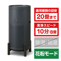 アイリスオーヤマ 脱臭空気清浄機 20畳 ダークグレー KAP-SD701-H
