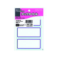 コクヨ タックタイトル 青枠 38×87mm 3片×17シート F817969-ﾀ-70-14
