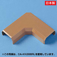 サンワサプライ ケーブルカバー(L型タイプ) ブラウン CA-KK17BRL