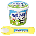 パイロットコーポレーション メルちゃん メルちゃん 牧場の朝ヨーグルト ﾏｷﾊﾞﾉｱｻﾖ-ｸﾞﾙﾄ