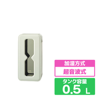 BRUNO 超音波パーソナル加湿器 TIMEFLOW MIST セージグリーン BDE071-SGR