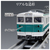 タカラトミー プラレール リアルクラス 113系近郊電車 (阪和色) PLAﾘｱﾙｸﾗｽ113ｹｲｷﾝｺｳﾊﾝﾜｼﾖｸ-イメージ8
