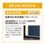 ダイキン 「工事代金別」 12畳 フィルター自動清掃 エアコン e angle select Cシリーズ ATC36ASE6-WS-イメージ7