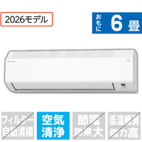 ダイキン 「工事代金別」 6畳 エアコン e angle select Eシリーズ ATE22ASE6-WS