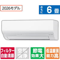 ゼネラル 「工事代金別」 6畳 フィルター自動清掃 省エネハイパワーエアコン e angle select nocria（ノクリア） Wシリーズ AS-226TME6S