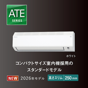 ダイキン 「工事代金別」 8畳 エアコン e angle select Eシリーズ ATE25ASE6-WS-イメージ5