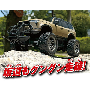 ハピネット 1/20 R/C LEXUS GX550 “OVERTRAIL+ 20ﾚｸｻｽGX550OVERTRAIL-イメージ3