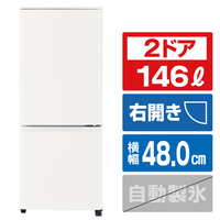 三菱 【右開き】146L 2ドア冷蔵庫 マットホワイト MR-P15M-W
