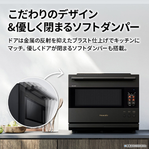 SHARP ウォーターオーブンヘルシオ HEALSIO プレミアムブラック AX-LSX3D-B-イメージ17