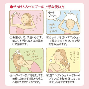 サラヤ アラウ. 泡せっけんシャンプー 本体 500mL F297957-イメージ6
