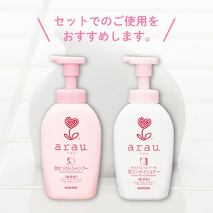 サラヤ アラウ. 泡せっけんシャンプー 本体 500mL F297957-イメージ9