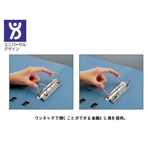 コクヨ インターグレイ Dリングファイル A4タテ とじ厚30mm 青 1冊 F840552-ﾌ-FD430NB-イメージ4