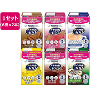 ネスレ アイソカル100 バラエティパック 100mL×12本 FCR6956
