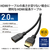 エレコム HDMI延長ケーブル(2．0m) ブラック DH-HDEX20BK-イメージ2