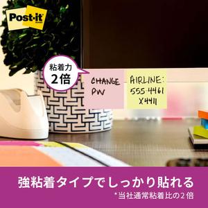 3M ポスト・イット ふせん 強粘着 再生紙 75x25mm ポジティブリィピンク 90枚×2冊 FCK293B-500SS-PPK-イメージ3