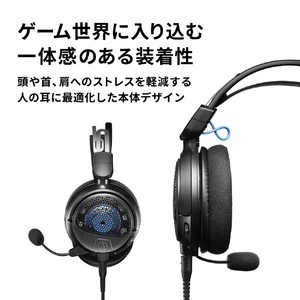 オーディオテクニカ ゲーミングヘッドセット ブラック ATH-GDL3 BK-イメージ7