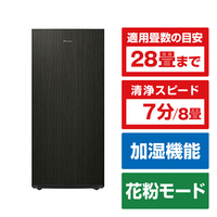 ダイキン 空気清浄機 e angle select 加湿ストリーマ空気清浄機 ブラウン MCK907AE6-T