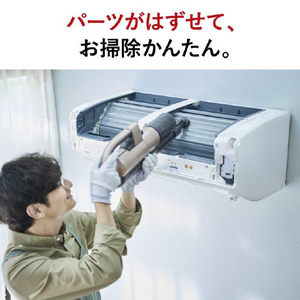 三菱電機 「工事代金別」 18畳 フィルター自動清掃 省エネハイパワーエアコン e angle select 霧ヶ峰 Zシリーズ MSZ-EM5625E5S-Wｾｯﾄ-イメージ16