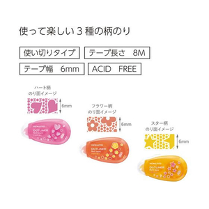 コクヨ テープのり [ドットライナープチモア] (柄のり3個パック) F383224-ﾀ-D927-06X3-イメージ6