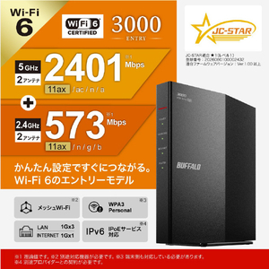 BUFFALO 無線LAN親機 11ax/ac/n/a/g/b 2401+573Mbps ブラック WSR-3000AX4L-イメージ3