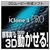 AHS iClone 3 PRO [Win ダウンロード版] DLICLONE3PROﾀﾞｳﾝﾛ-ﾄﾞﾊﾞﾝDL-イメージ1