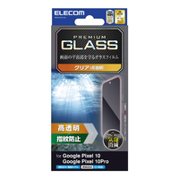 エレコム Google Pixel 10/10 Pro用ガラスフィルム 高透明 PM-P252FLGG