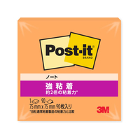3M ポスト・イット ノート 強粘着 75x75mm バイタルオレンジ 90枚 FCK306B-654SS-VO