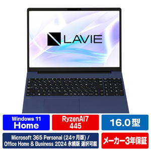 NEC 16型高性能ノートブック e angle select LAVIE N16 プルシャンブルー PC-N1675MAL-E6-イメージ1