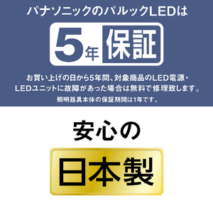 パナソニック ～12畳 LEDシーリングライト HH-CM1236A-イメージ12