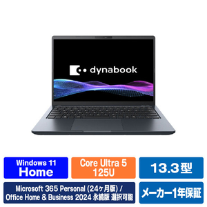 Dynabook ノートパソコン ネビュラブラック P1S5APEB-イメージ1