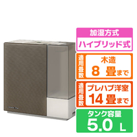 ダイニチ 500ml/h 5．0Lタンク ハイブリッド式加湿器 ショコラブラウン HD-RXT526-T