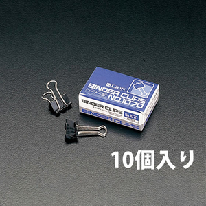 ライオン事務器 51mm／150枚 バインダークリップ(10個) FCJ283M-EA762FB-7-イメージ2