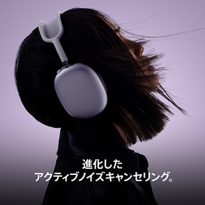 Apple AirPods Max 2 ミッドナイト MHWK4ZA/A-イメージ4