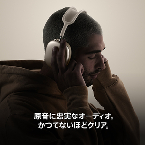 Apple AirPods Max 2 ミッドナイト MHWK4ZA/A-イメージ5