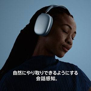 Apple AirPods Max 2 ミッドナイト MHWK4ZA/A-イメージ6