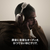 Apple AirPods Max 2 スターライト MHWL4ZA/A-イメージ5