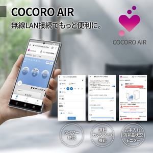 シャープ 加湿空気清浄機 ホワイト系 KI-WX70-W-イメージ11