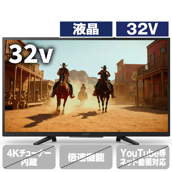 SONY 32V型フルハイビジョン液晶テレビ BRAVIA K-32W840