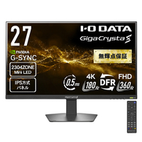 I・Oデータ Mini LED採用 4K180Hz広色域27型ゲーミングモニター GigaCrysta LCD-GDU271JLAQD