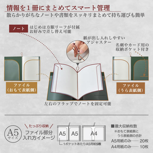 キングジム ファイリングノート A5 A4用紙対応 赤 FCG547V-9913-R-イメージ3