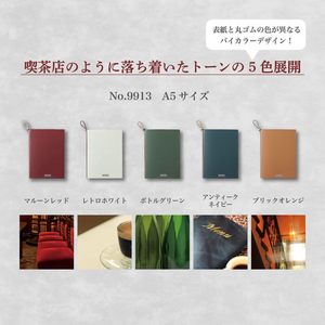 キングジム ファイリングノート A5 A4用紙対応 赤 FCG547V-9913-R-イメージ6