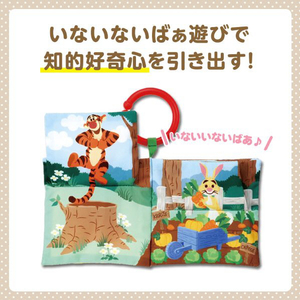 タカラトミー ディズニー Dear Little Hands めくってパリパリいないいないばあ布えほん くまのプーさん ﾍﾞﾋﾞ-3DLHﾇﾉｴﾎﾝﾌﾟ-ｻﾝ-イメージ2