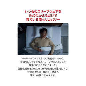 MTG ReD バイタルテック スリープ プルオーバー長袖 M ReD ネイビー Mサイズ VW-AO-21B-M-イメージ3